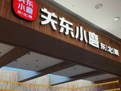 -龙湖杭州滨江天街