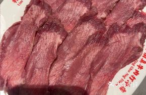 Thick-cut Fresh Beef Tongue