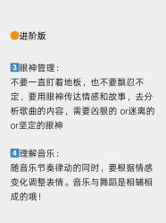 -CASTER跳舞俱乐部