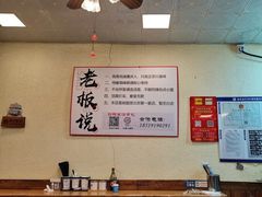 -碗里捞川渝特色面(沙河玖耀里店)