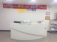 -魔扣少儿编程(格调中心店)