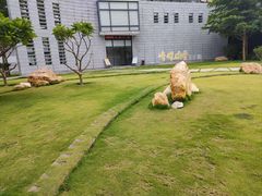 -石炮台公园