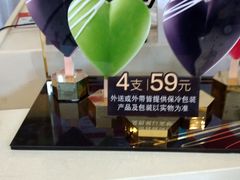 -DQ·蛋糕·冰淇淋(金桥店)