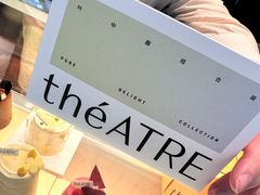 -théATRE 茶聚场(王府中環店)