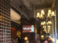 -绿茵阁(江南西路店)