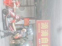 -枣阁园滴滴自助餐