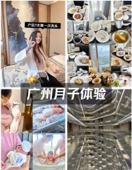 -英芬国际月子中心(岛屿度假月子·洲至奢选香岚店)