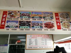 -七采菌园·石锅鱼野生菌火锅(环城北路店)