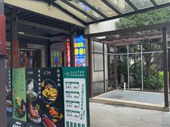 -凤竹园(修水店)