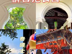 -上海醉白池公园