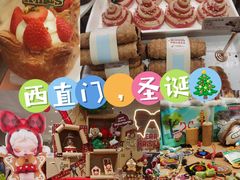 -凯德MALL(西直门店)