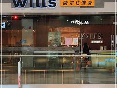 -威尔仕健身会所(北京宜家店)