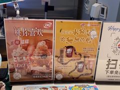 -DQ·蛋糕·冰淇淋(河东万达店)