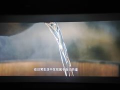 -和美电影艺术中心(万国城店)