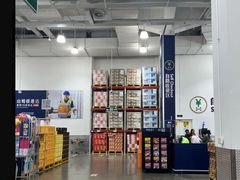 -山姆会员商店(邻瑞广场店)