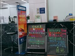 -上海农商银行(普陀支行)