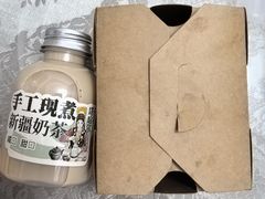 现煮新疆奶茶杯-塔哈尔·新疆盛宴(复地活力城店)