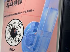 -渔顺生·顺德鱼生·粥底火锅·桑拿鸡(渔人码头店)