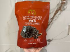 -麦德龙(湖里店)