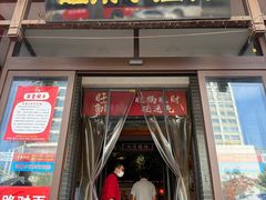 -旺角小渔村(二马路店)