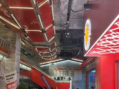 -神府路壹号·海鲜烧烤·砂锅粥·锅物(三坊七巷店)