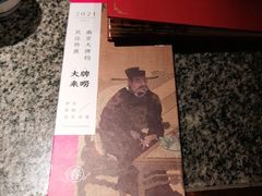 -南京大牌档(之心城店)