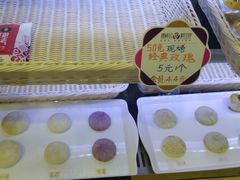 -潘祥记鲜花饼(科技路旗舰店)