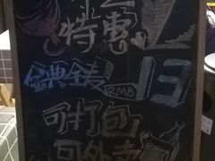 -不误正夜精酿啤酒馆(新华公园店)