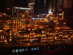 -纸盐河码头火锅(十八梯店)