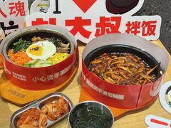 -朴大叔拌饭(广州花城汇店)