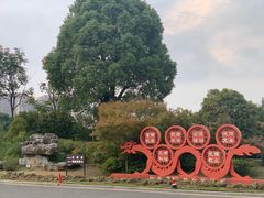 -如皋市龙游湖欢乐世界