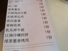 -绿茶餐厅(千岛湖银泰城店)