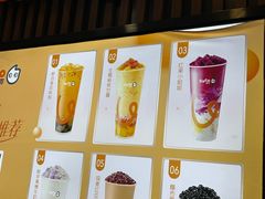 -CoCo都可(北新桥店)