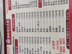 菜单-顺德哥卜卜贝(旗舰店)