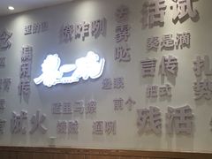 -黎一碗大碗手工面(城市立方店)