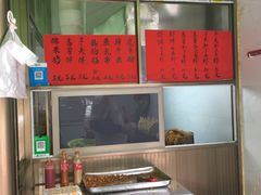 -信二嫂虾饼(振兴路店)