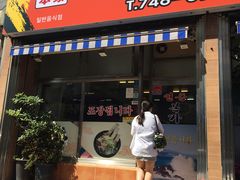 -莲洞本家