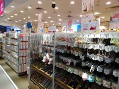 -名创优品(广东省广州琶洲保利广场店)