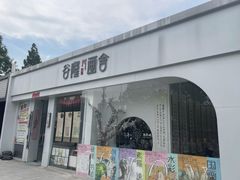 -谷隆画舍·国画书法素描彩铅水彩