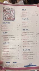 -桃桃屿·潮牌酷银(世纪荟店)