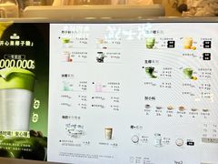 -Yee3·三号椰(上海中山公园龙之梦店)