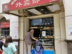 门面-峨嵋酒家总店(车公庄店)