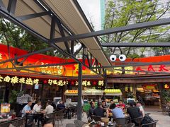 -友记功夫香·人民川菜(红牌楼店)