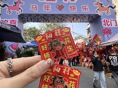 -细村农贸综合市场