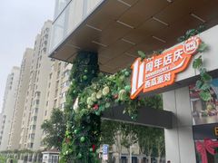 -北京华联购物中心(同成街店)
