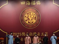 -顺德演艺中心大剧院