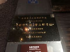 -新华日报营业部旧址