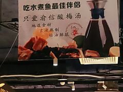 -渝信川菜(西单店)