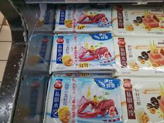 -沃尔玛超市(北大街店)