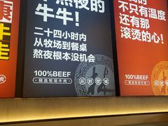 -林记潮牛·牛肉火锅(上马墩店)